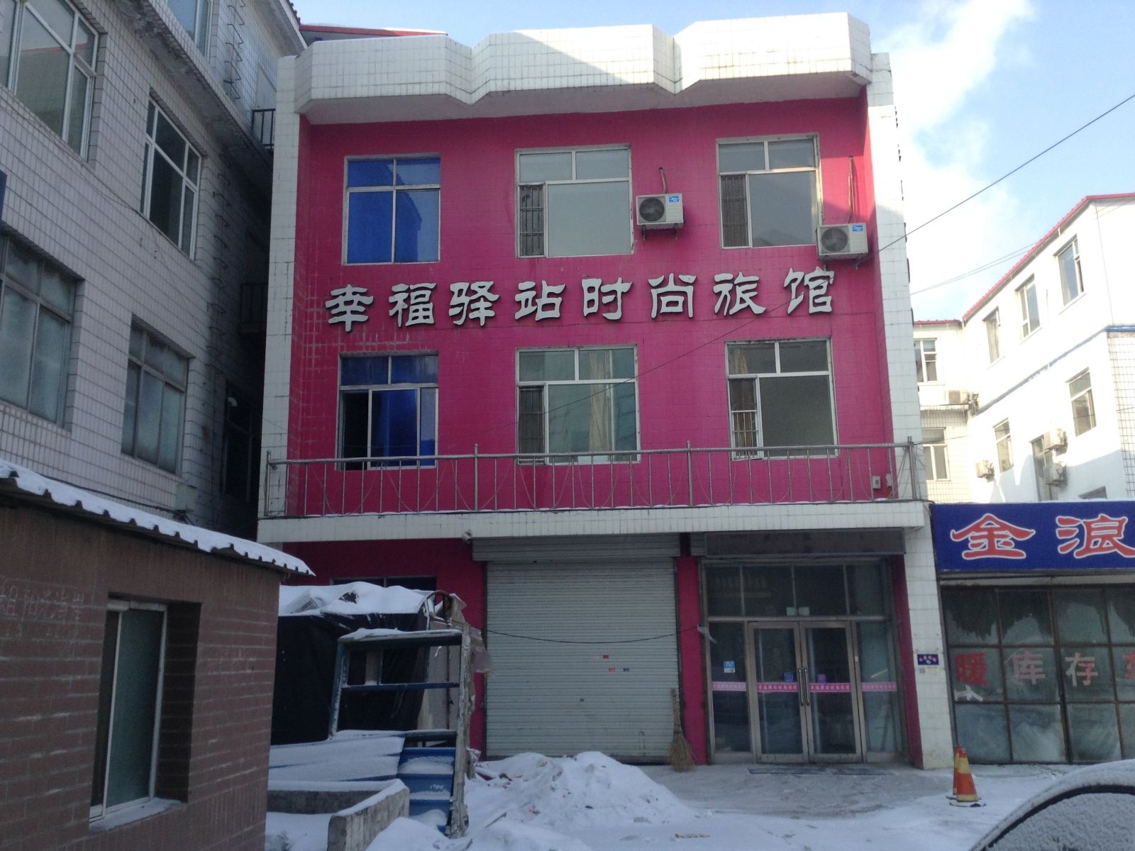外观