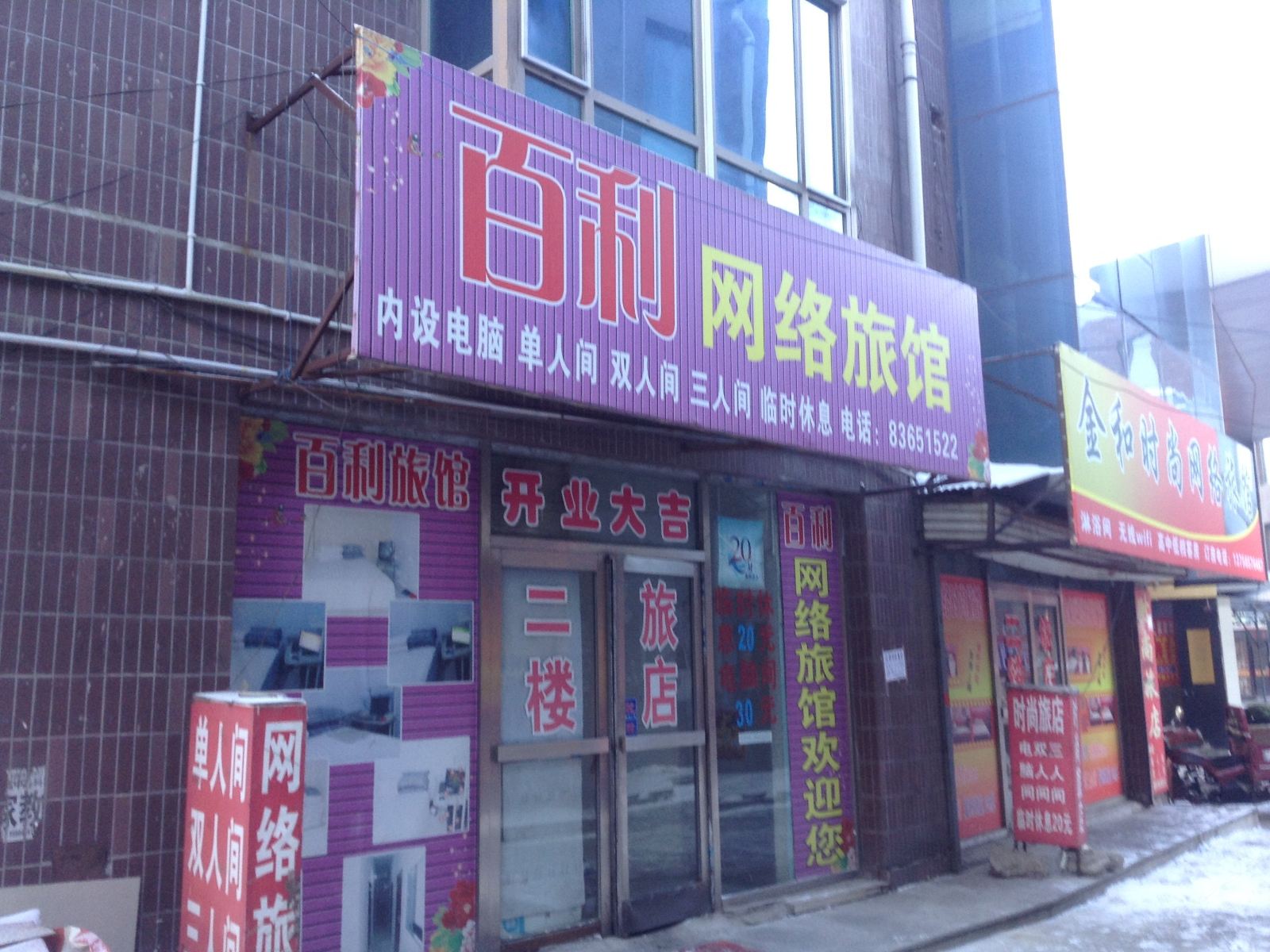 外观