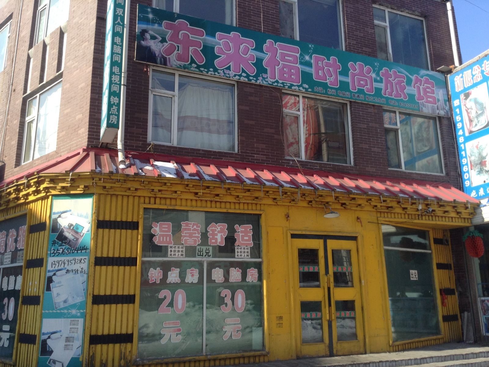 外观