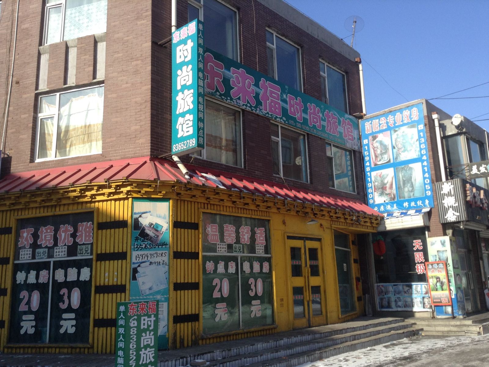 外观