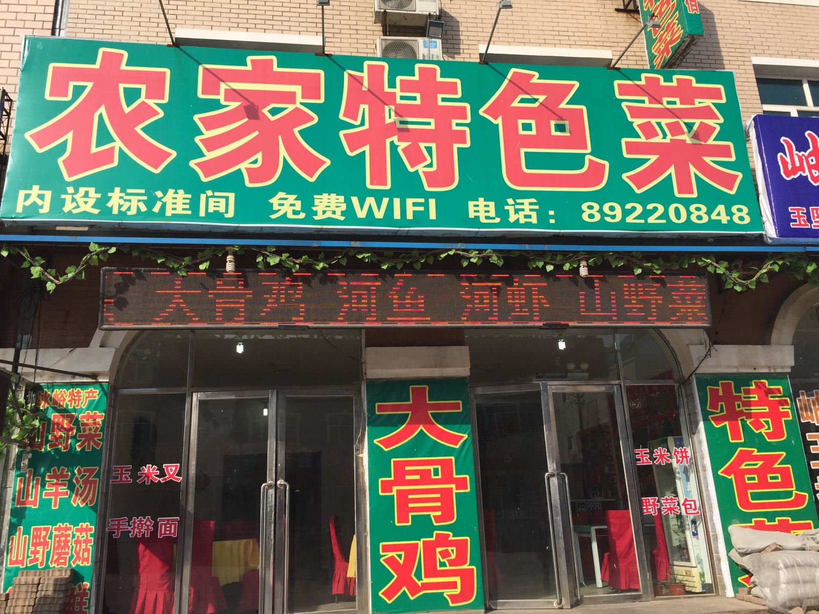 外观