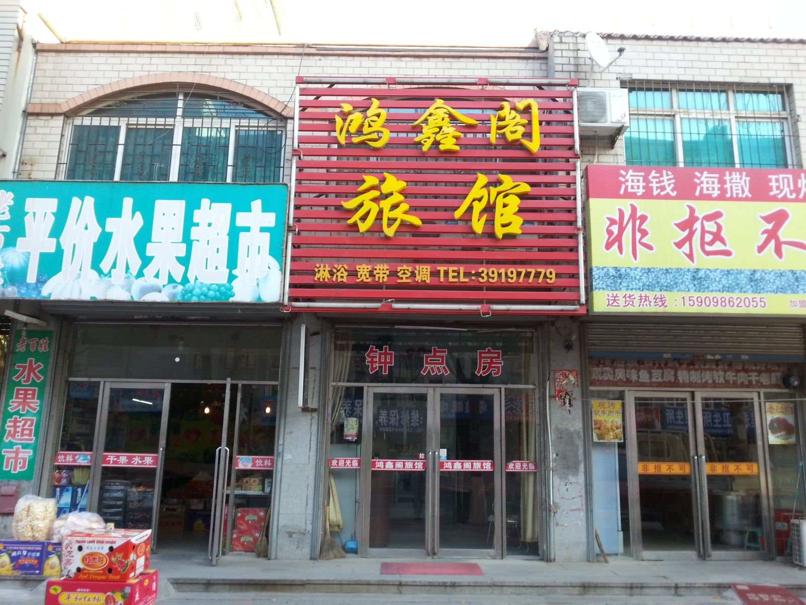 外观