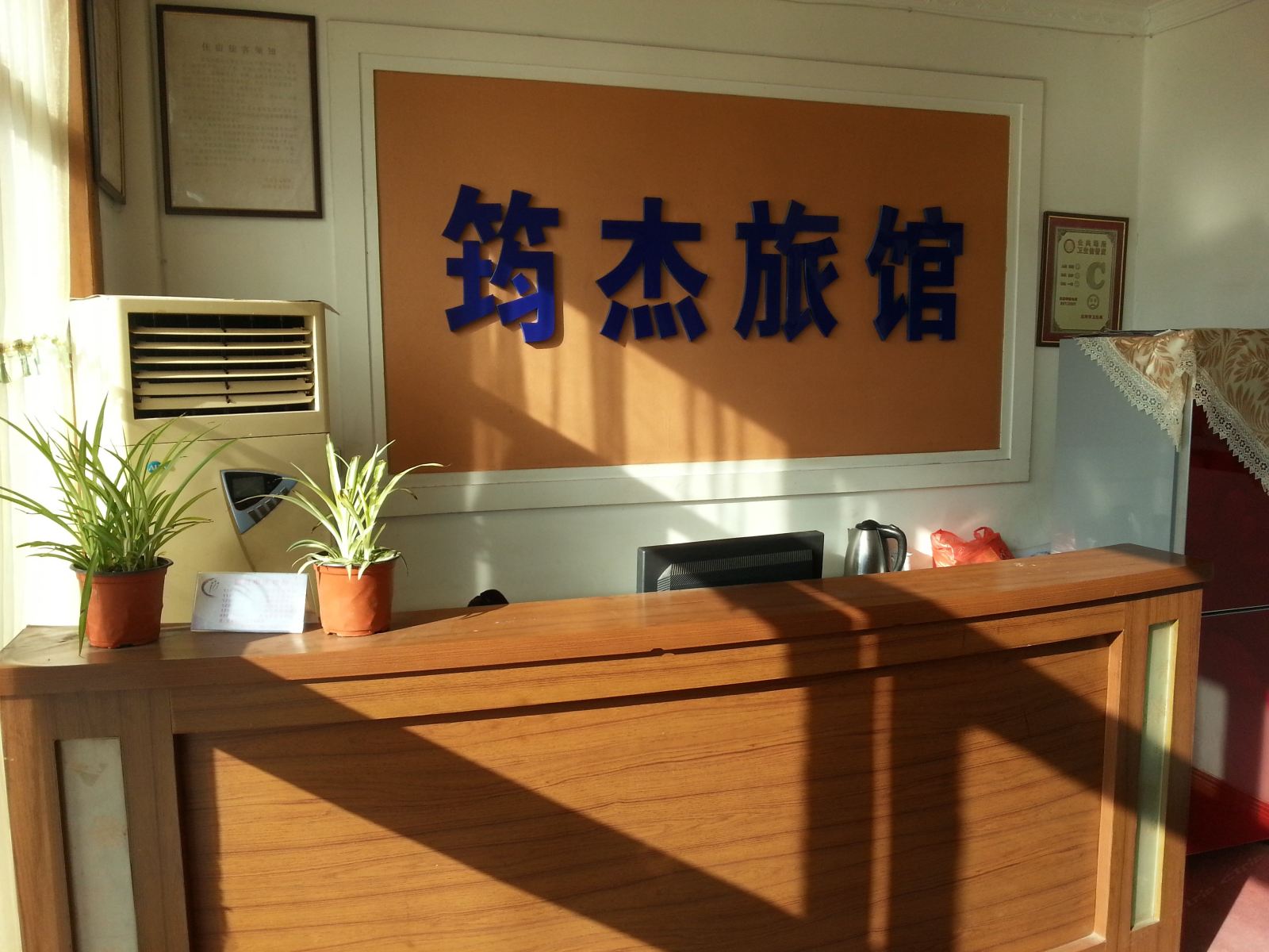 公共区域