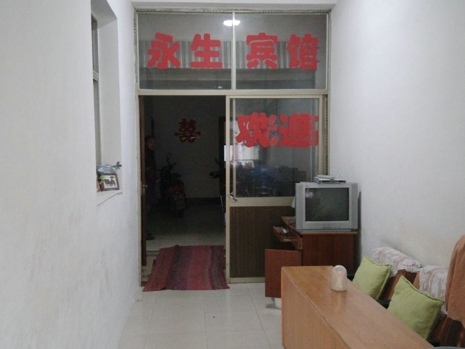 公共区域