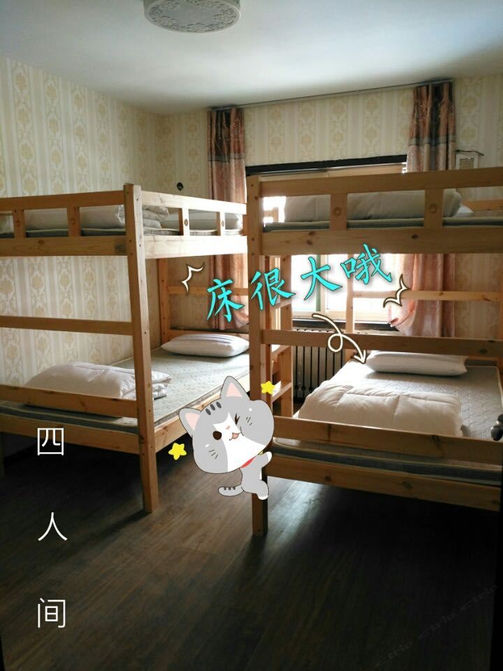 兄弟四人间(床位)