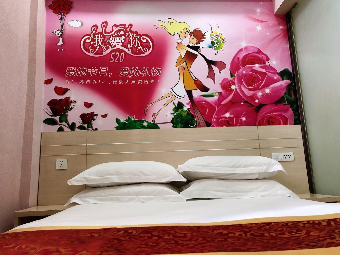 大床房