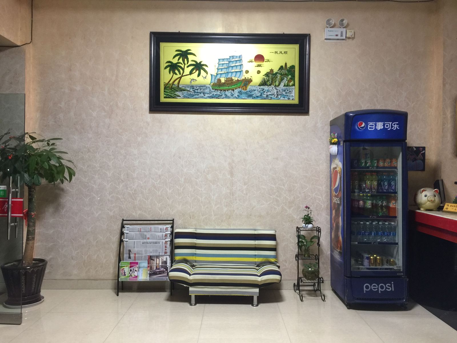 公共区域