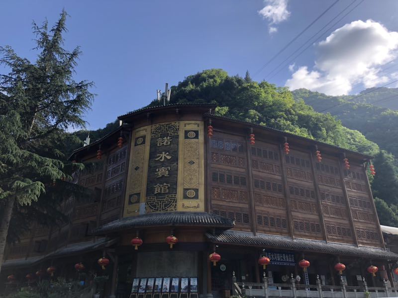 诺水宾馆