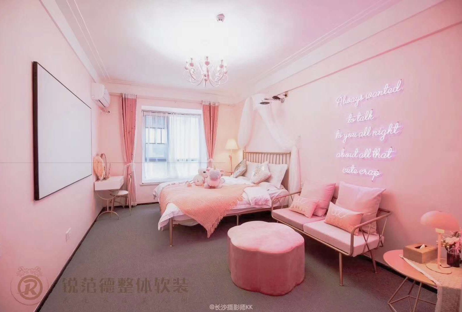 粉色ins风投影房