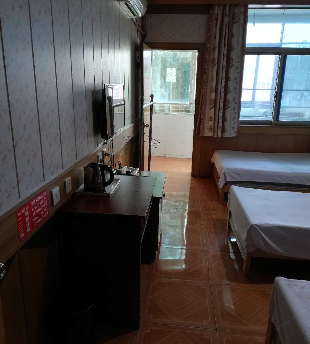 三人间