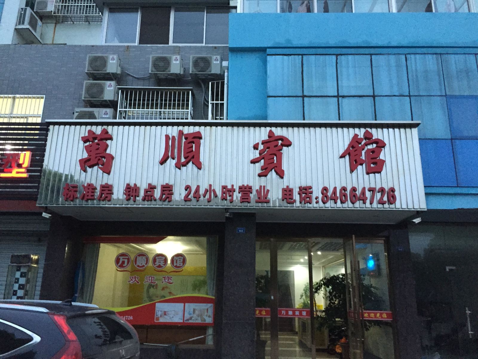 外观