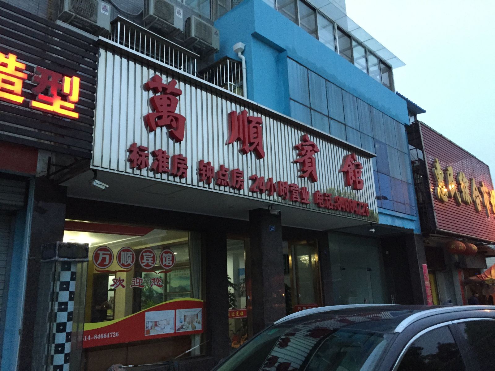 外观