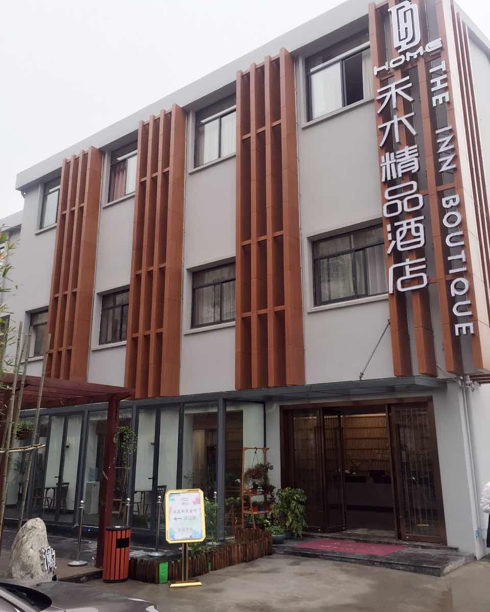 特惠大床房
