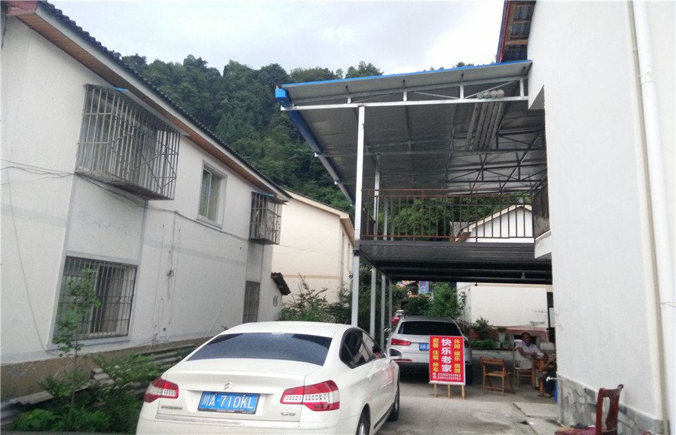彭州小鱼洞快乐老家