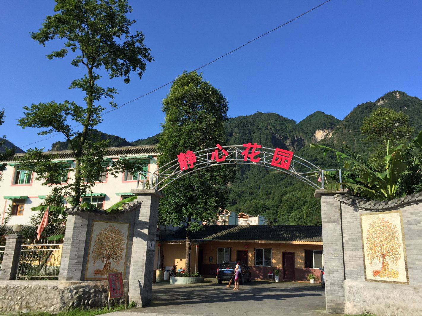 彭州小鱼洞静心花园农家乐