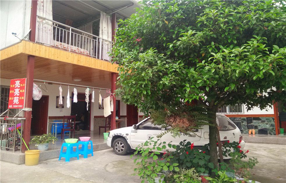 彭州小鱼洞亮亮苑