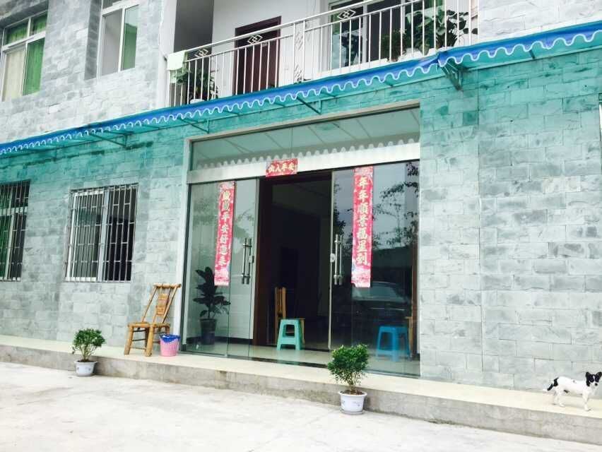 彭州杨家姐妹农家乐