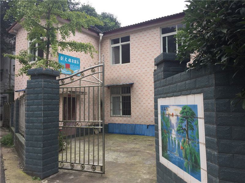 彭州刘大姐农家乐
