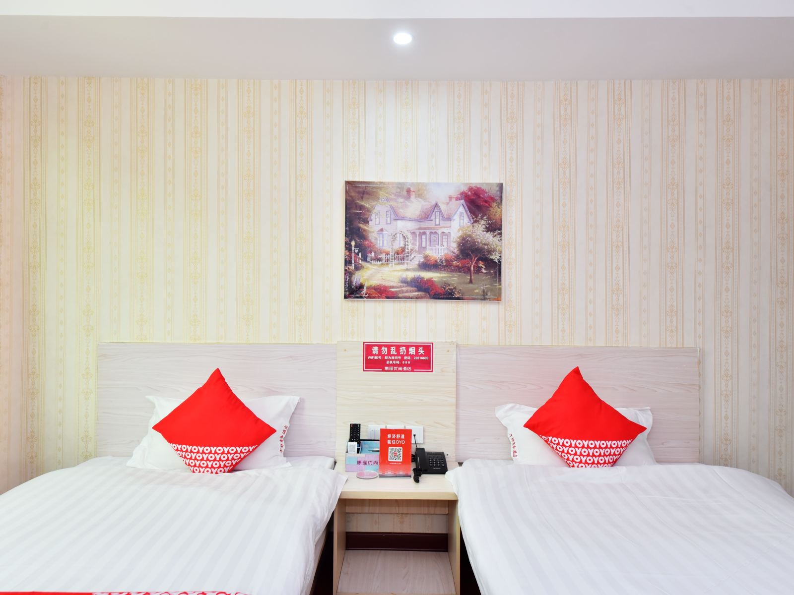 特惠双人房(无窗)