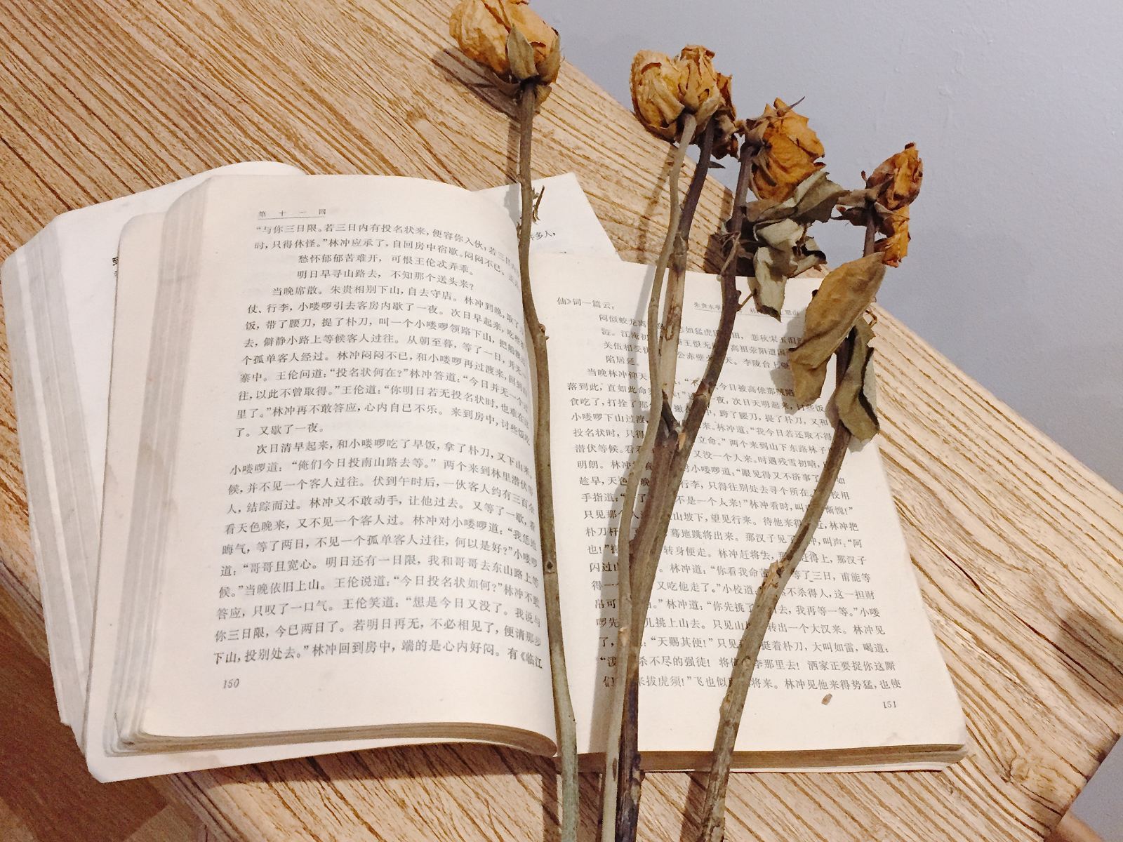 简约原木风居室