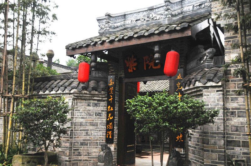 成都大梁酒店客栈