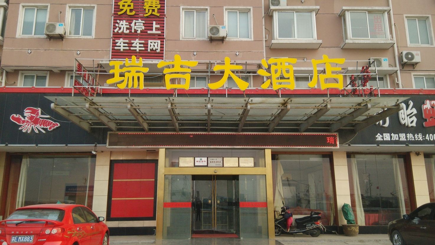 外观