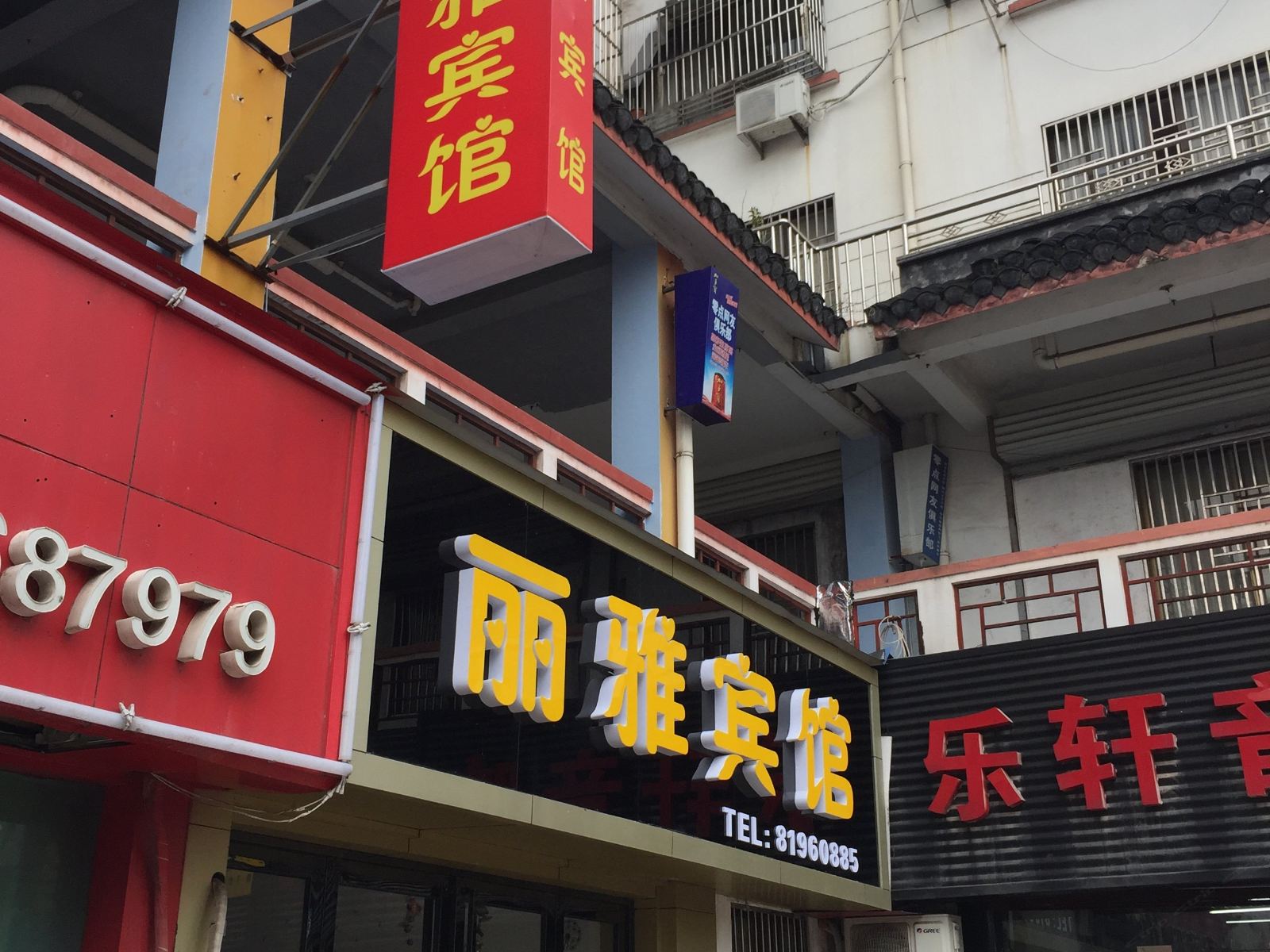 外观