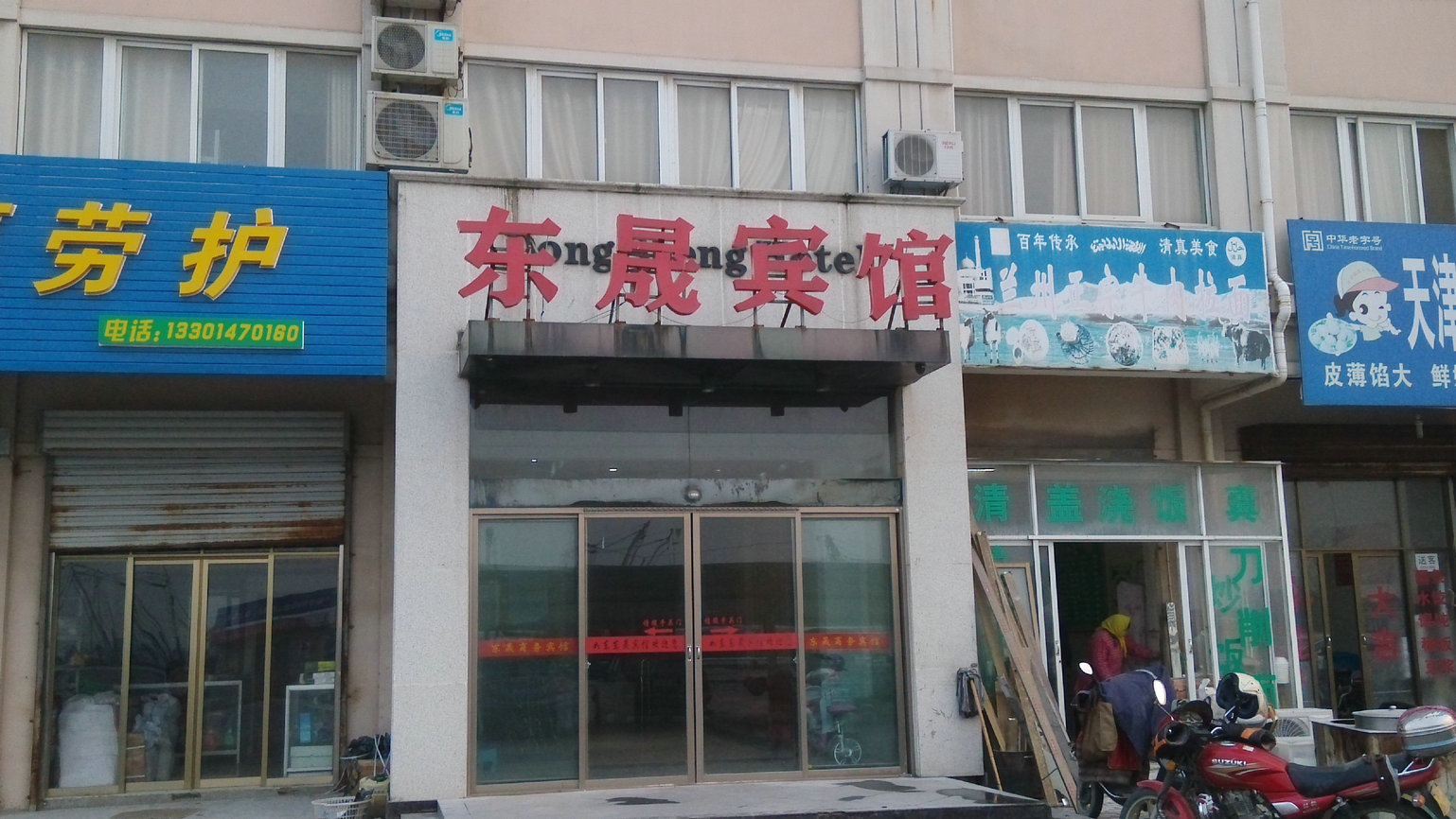 外观
