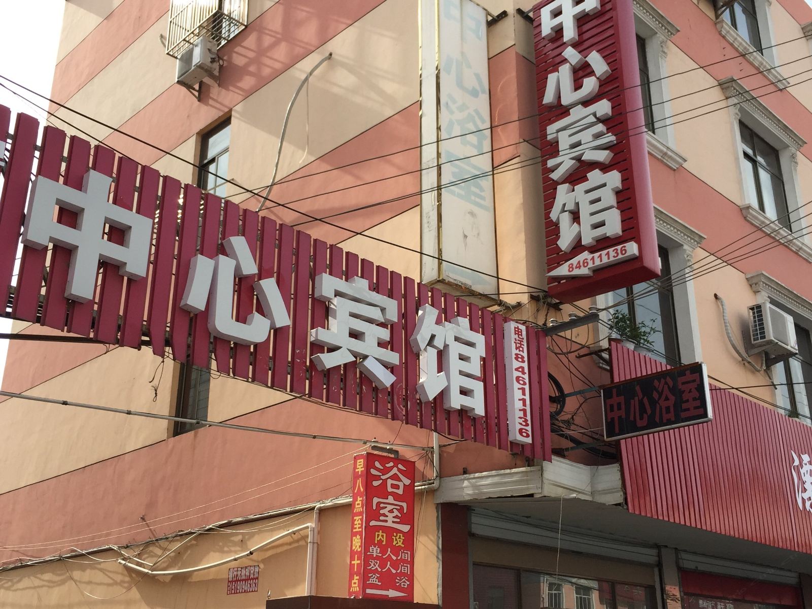 如东中心宾馆