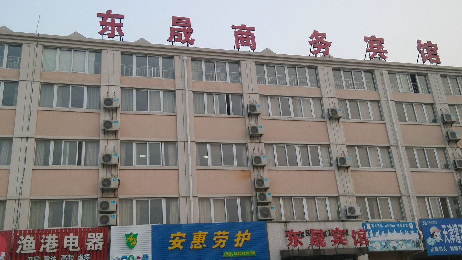 如东东晟商务宾馆