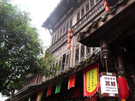 崇州街子古镇似水年华客栈
