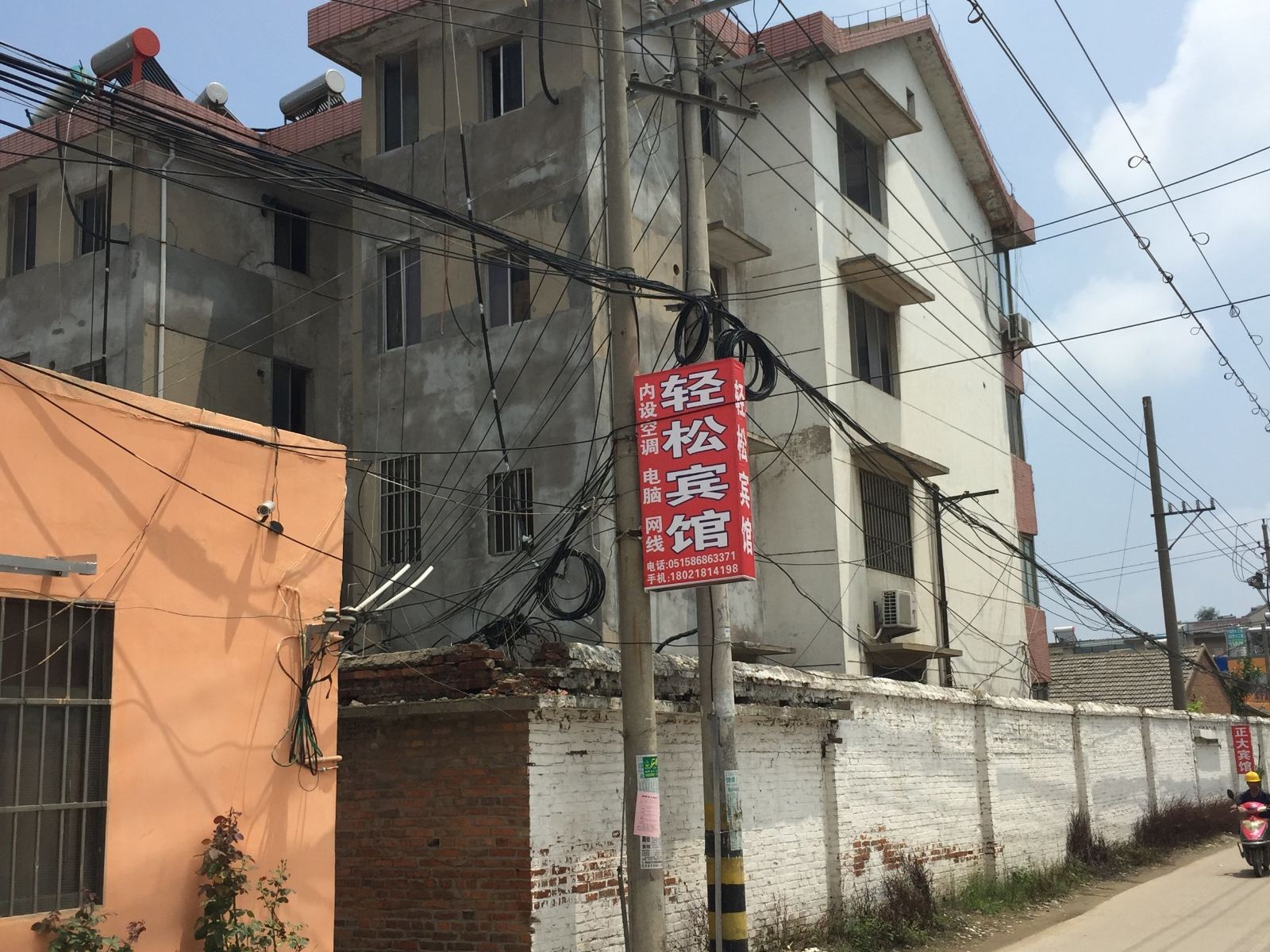 响水轻松宾馆