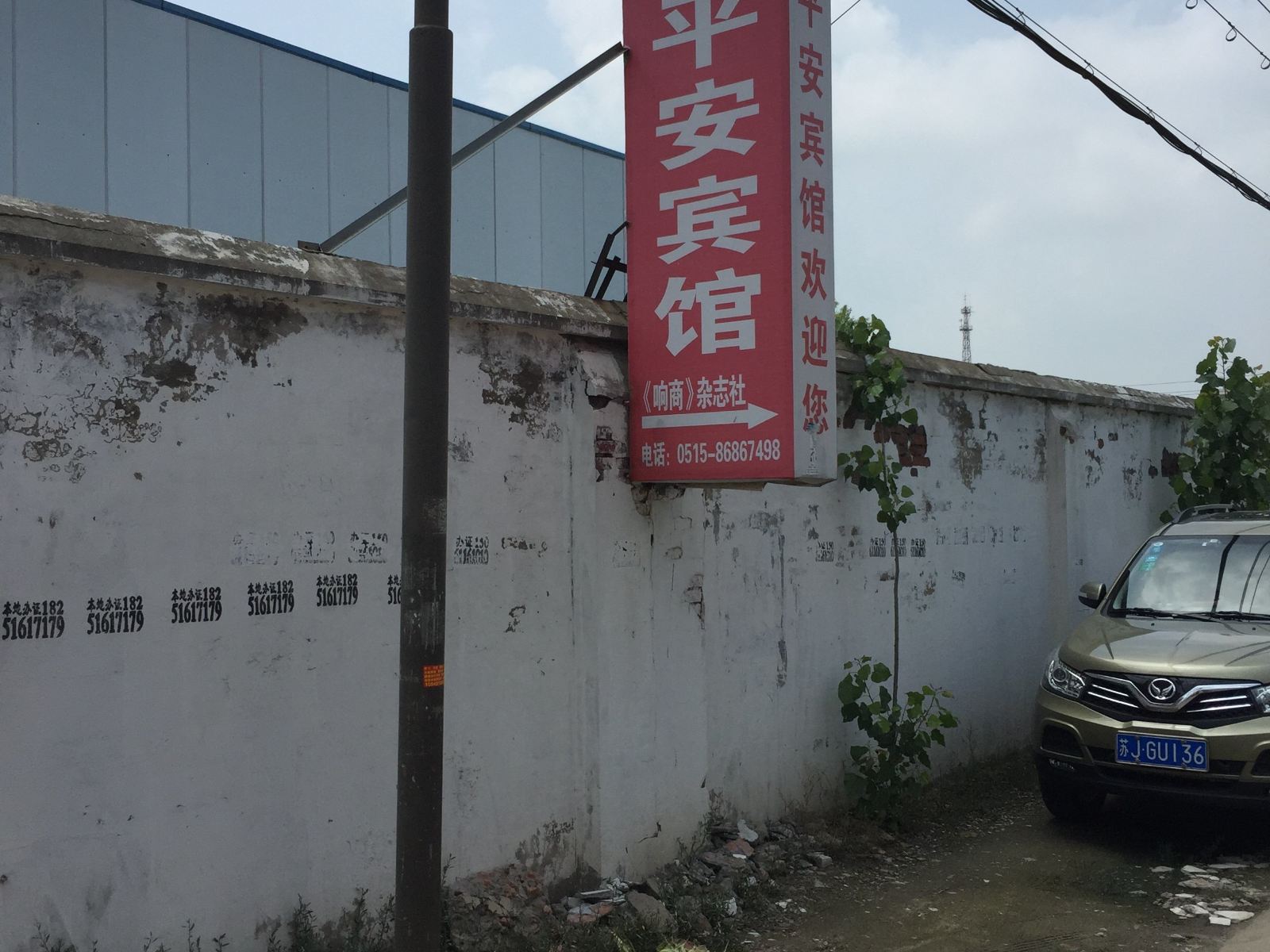 外观