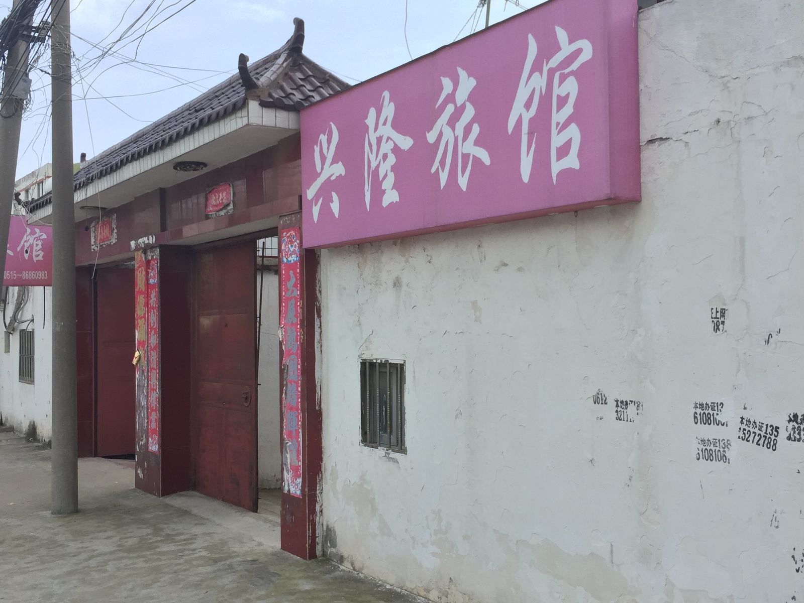外观