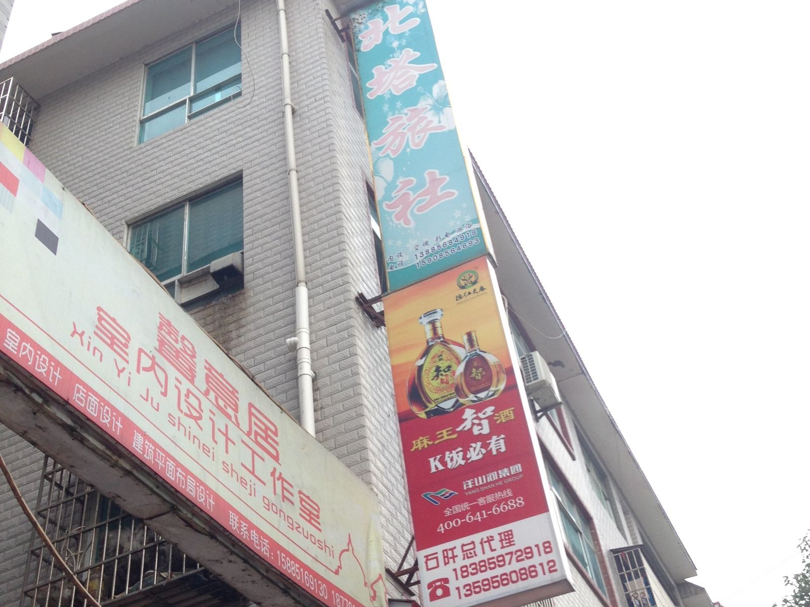 外观