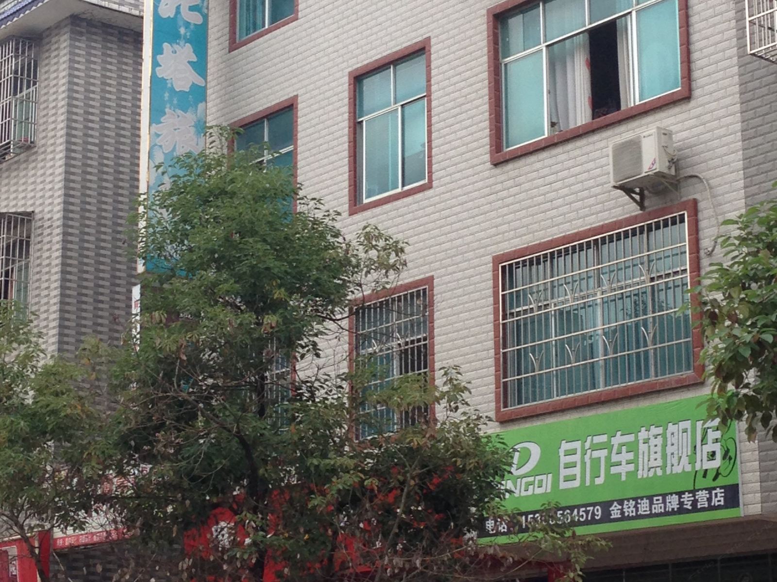 石阡北塔旅社
