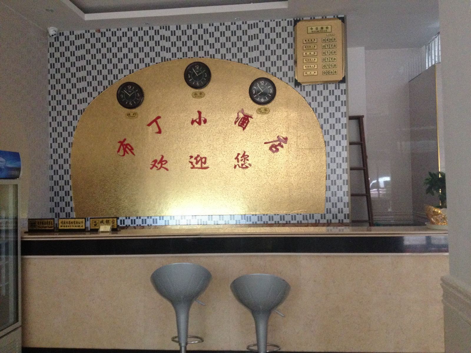 其他