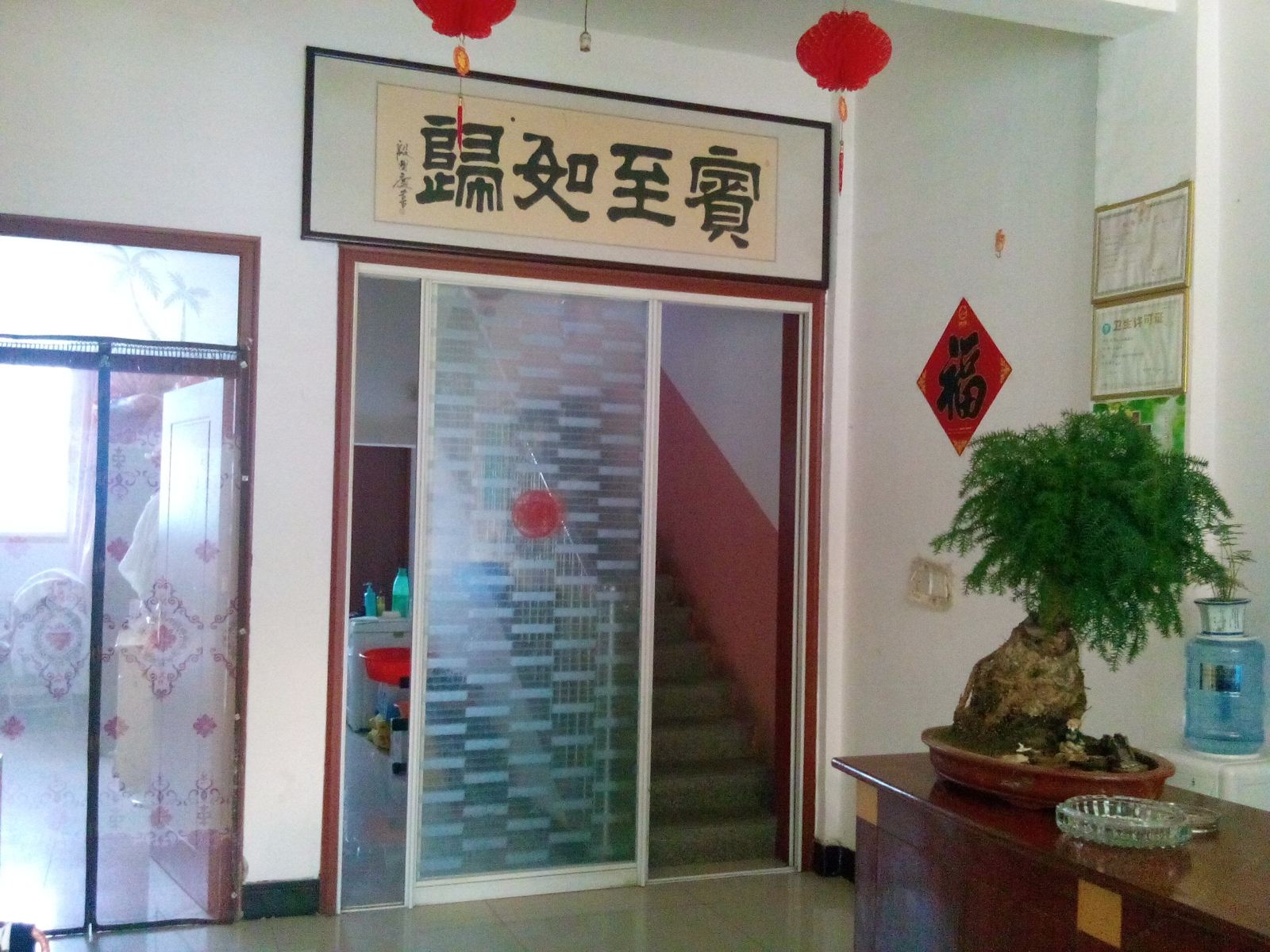 其他