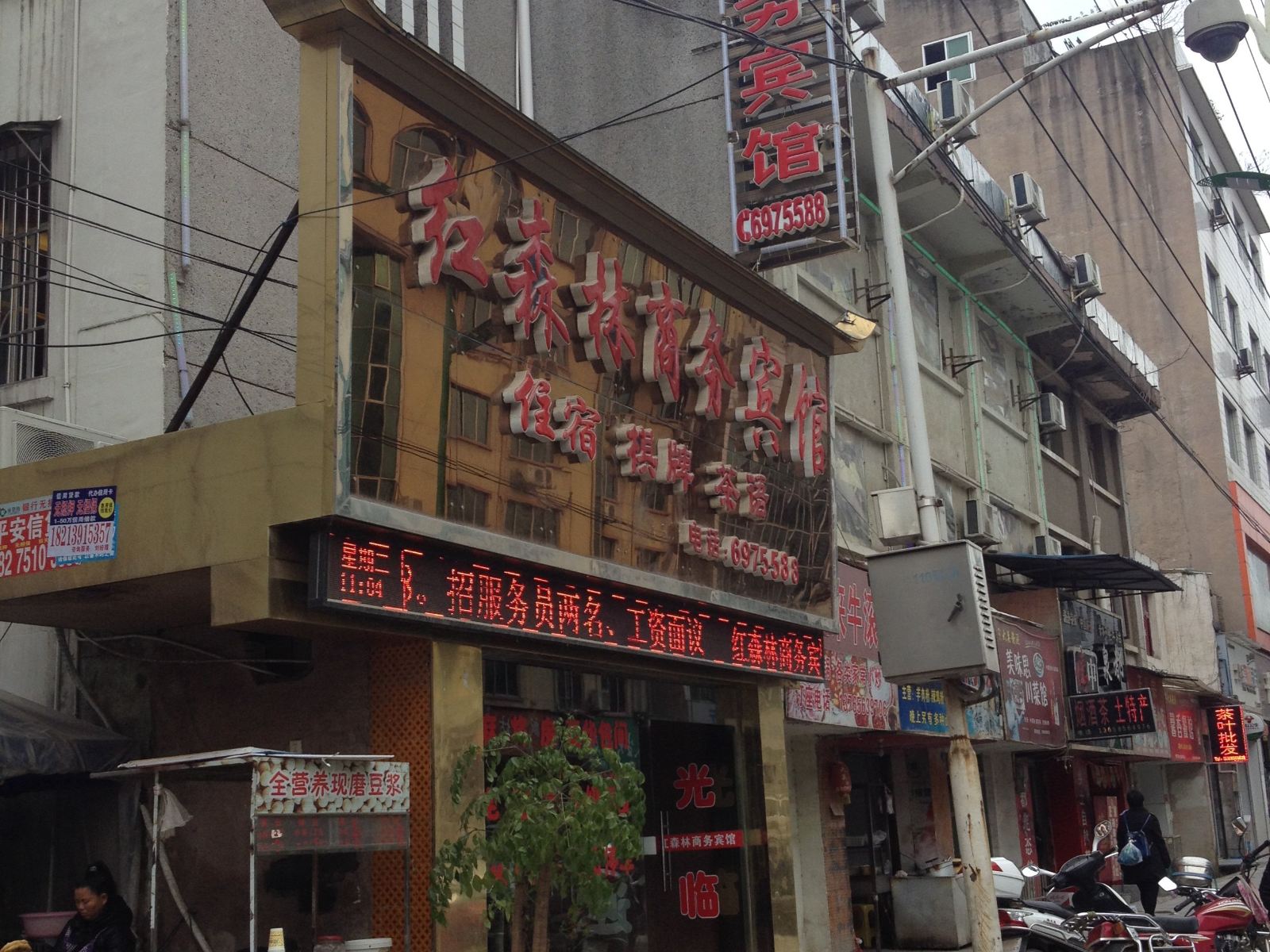 外观