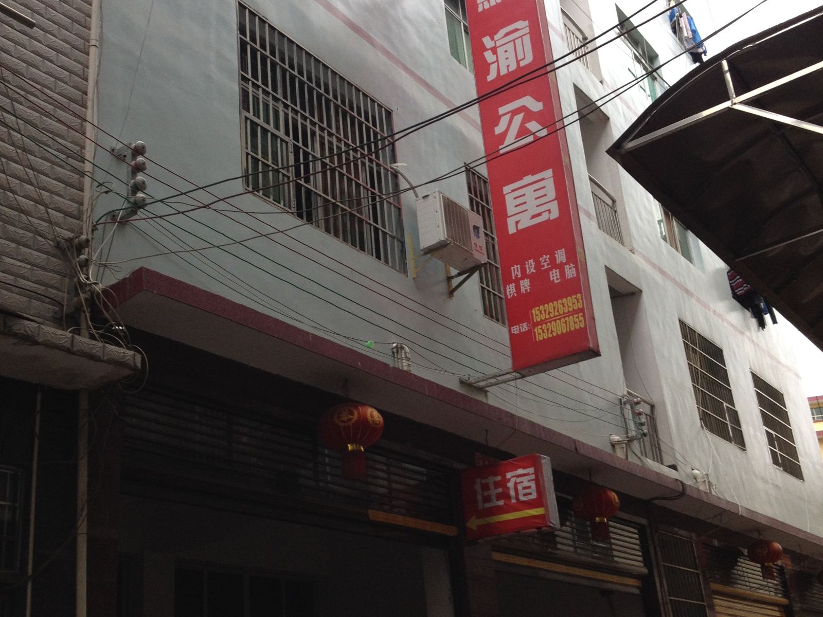 石阡黔渝公寓