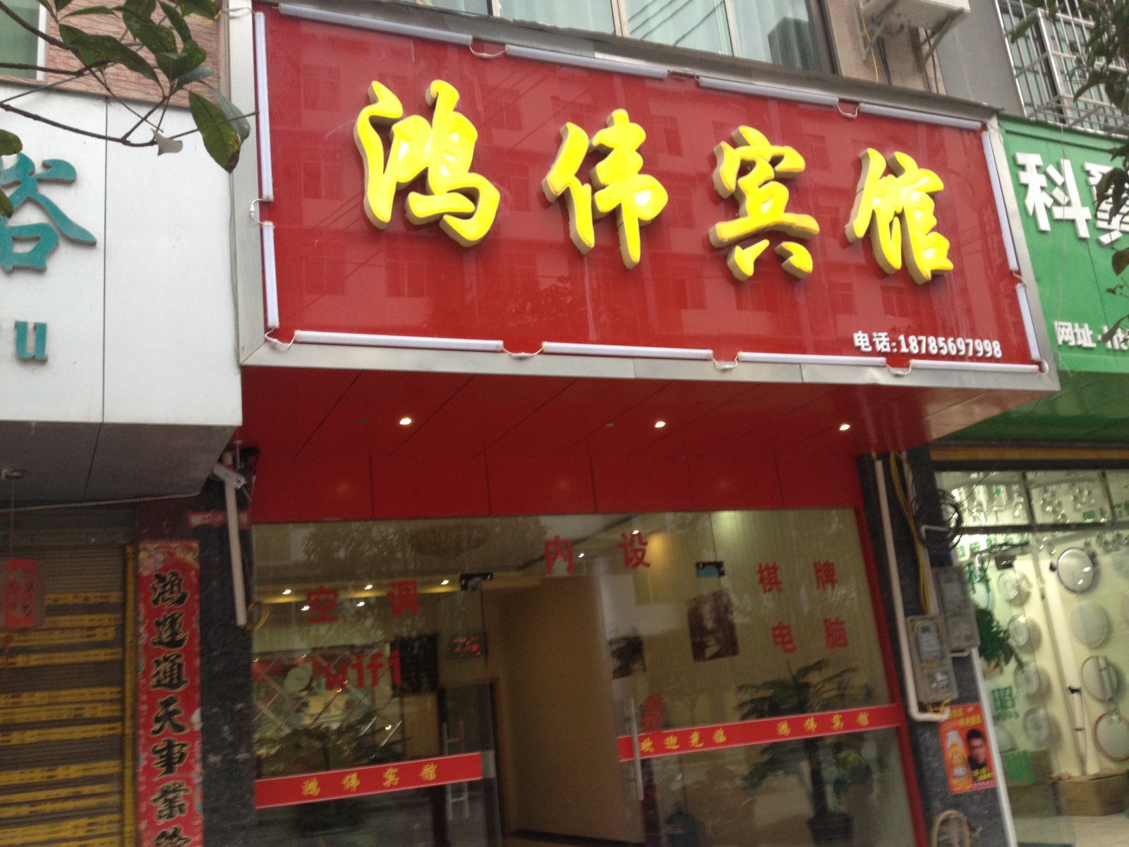外观