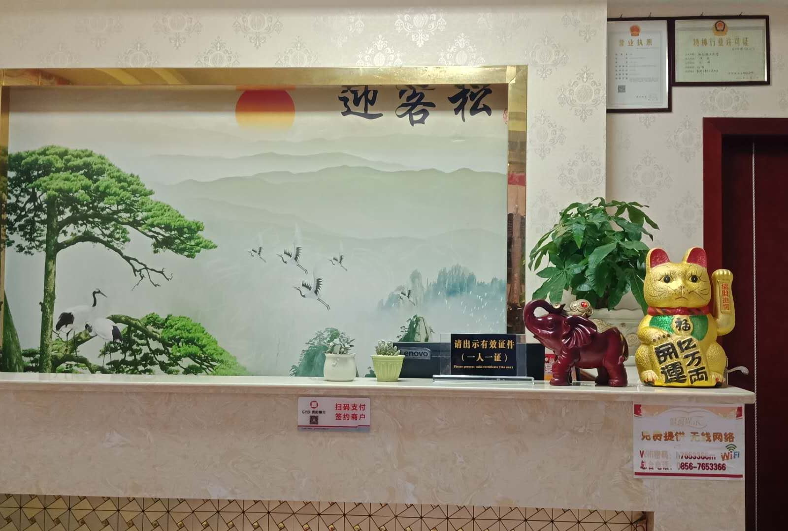 公共区域