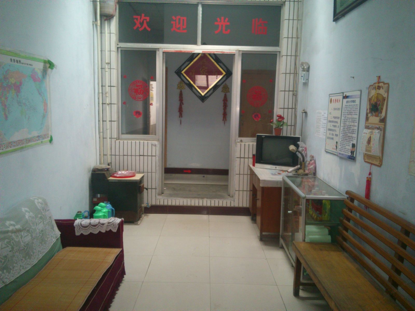 其他