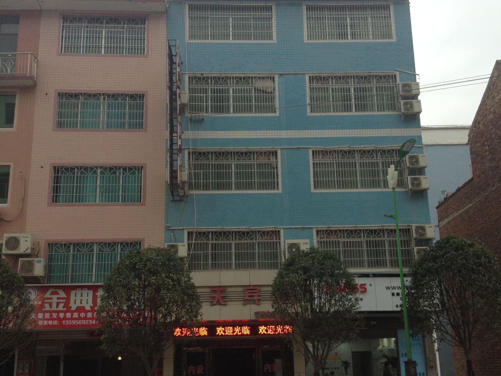 石阡乐天宾馆