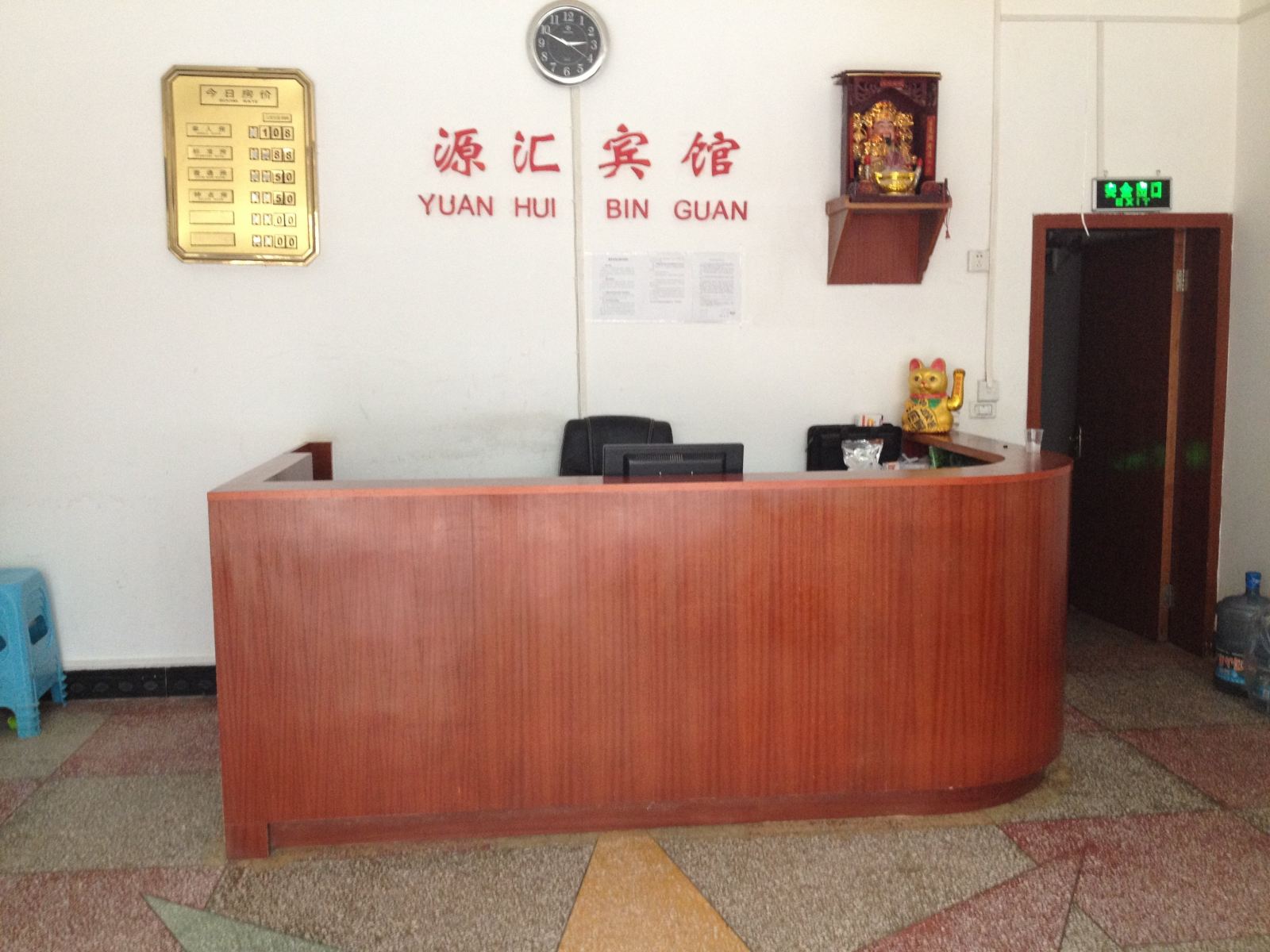 其他