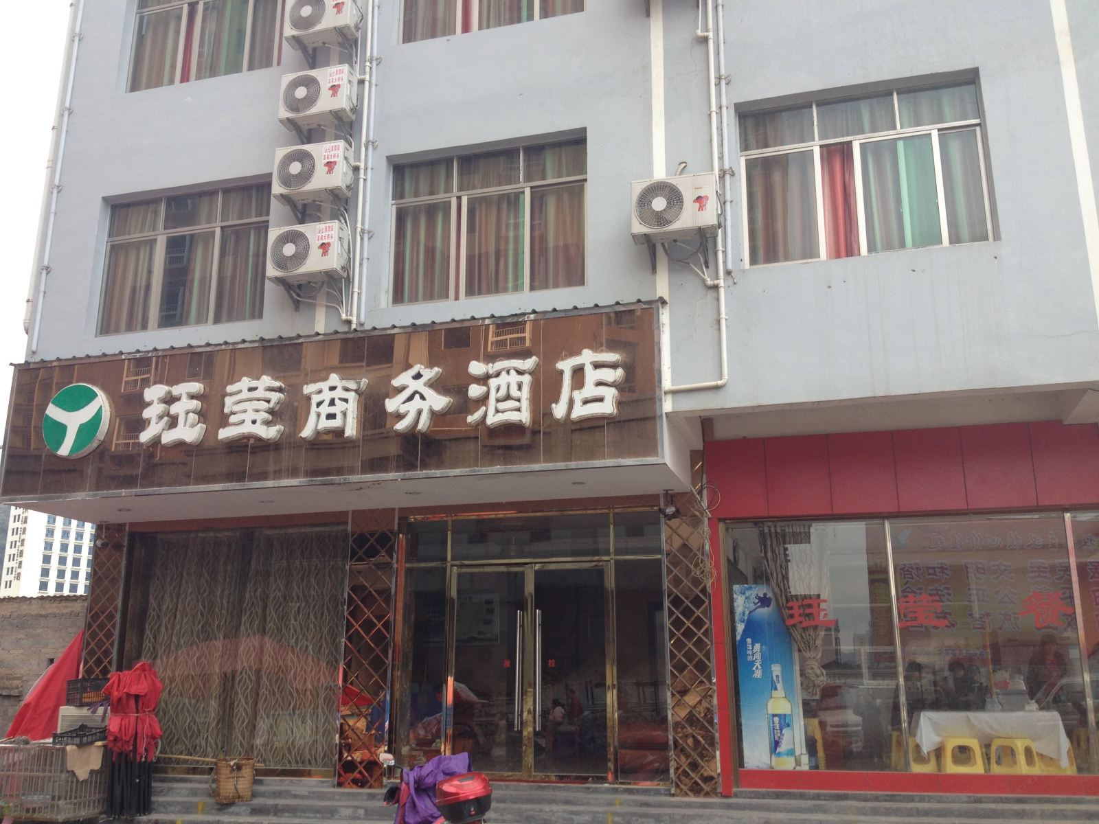 外观