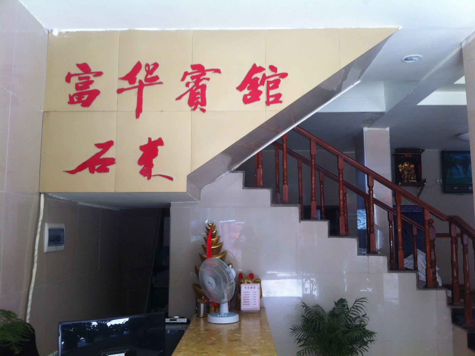 其他