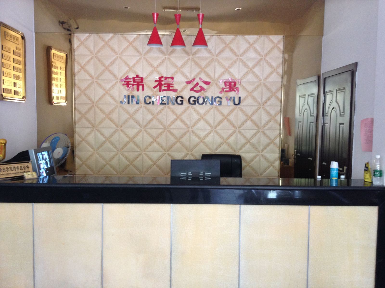 其他