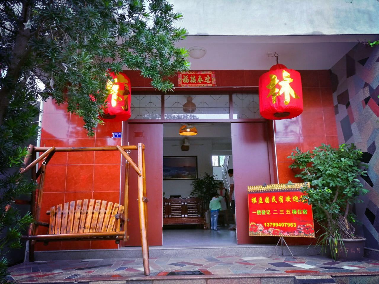 外观