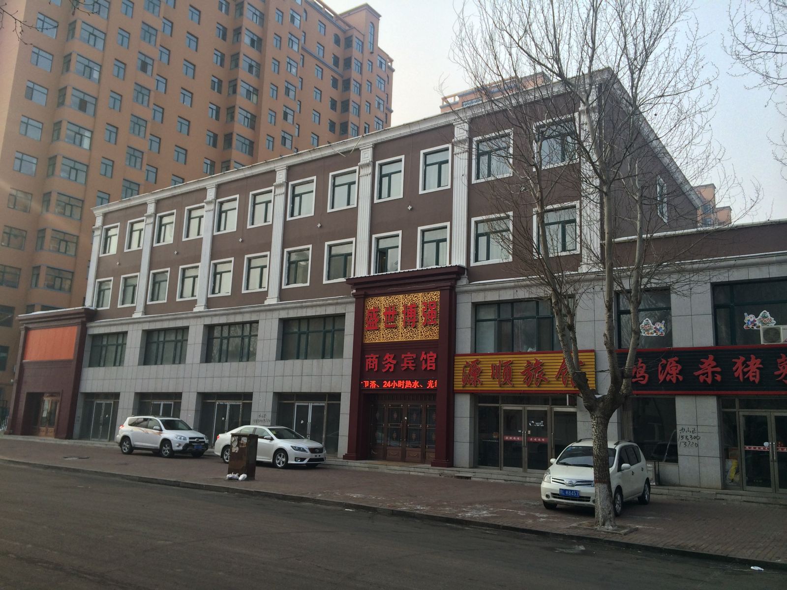 木兰盛世博强商务宾馆